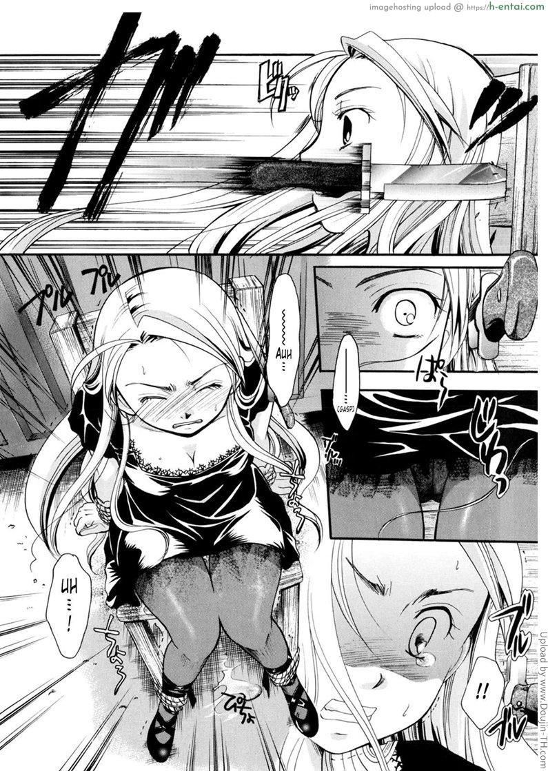 เนื้อคู่ไม่รู้ว่าใคร 4 - น้องสาว - แผ่น 4