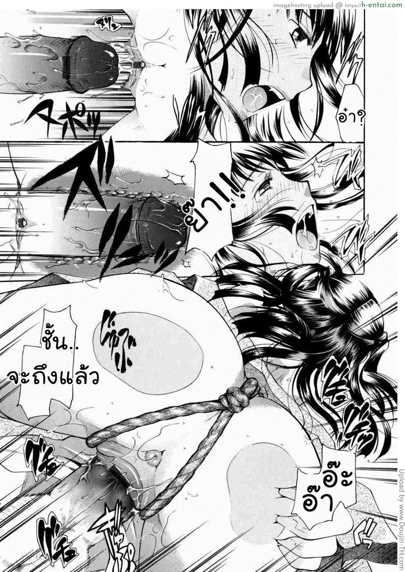 แวมไพร์สวิงกิ้ง 6 - ไม่ต้องกังวล - แผ่น 21