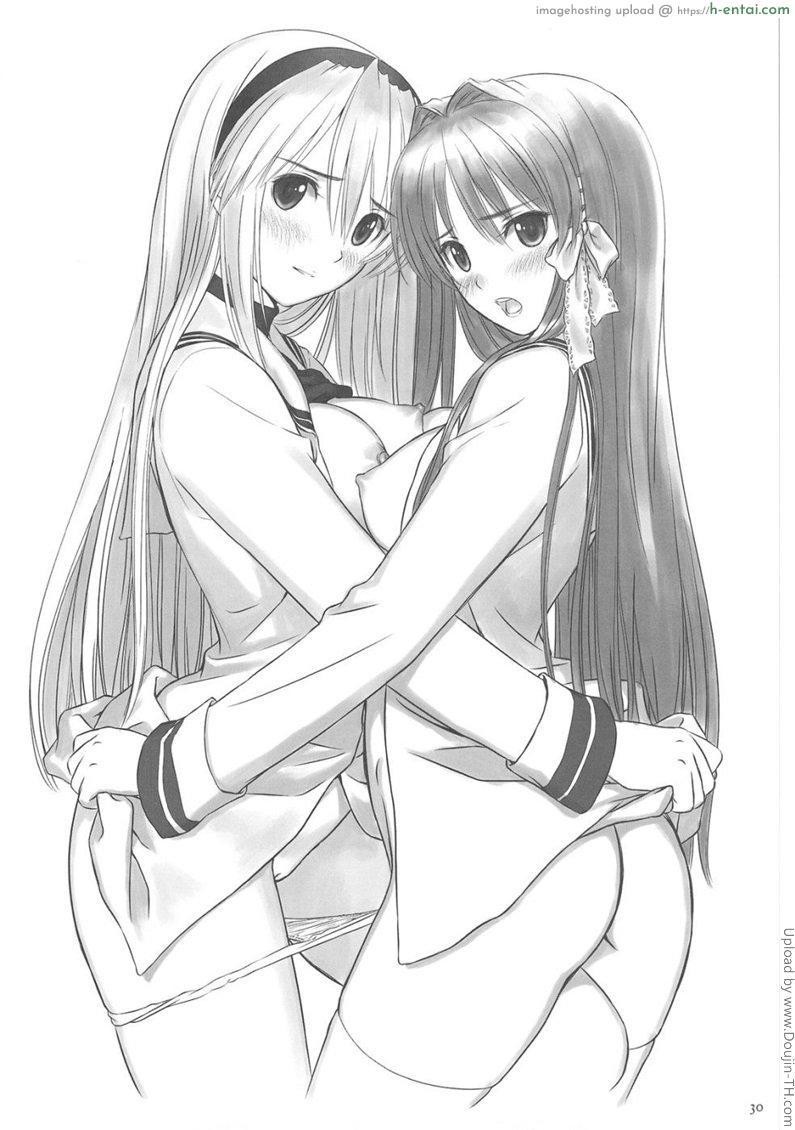 เธอไม่ตื่นเลยรีดน้ำให้ - แผ่น 13