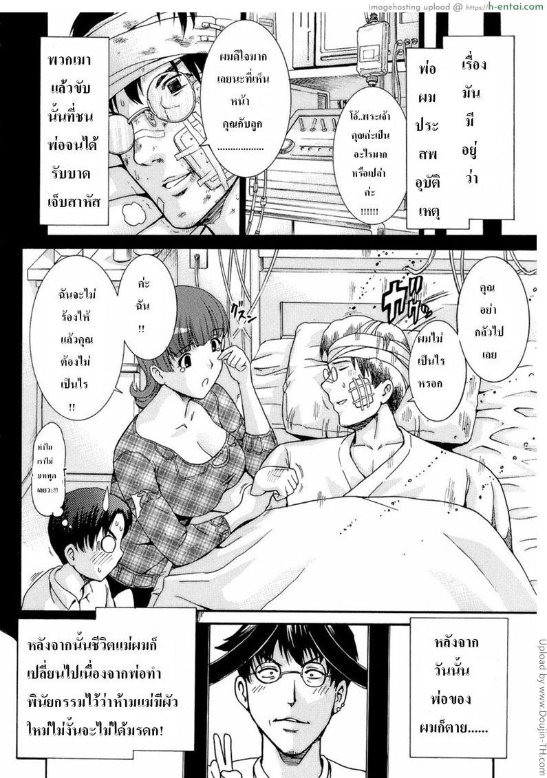 อาหารเช้าของผม - แผ่น 4