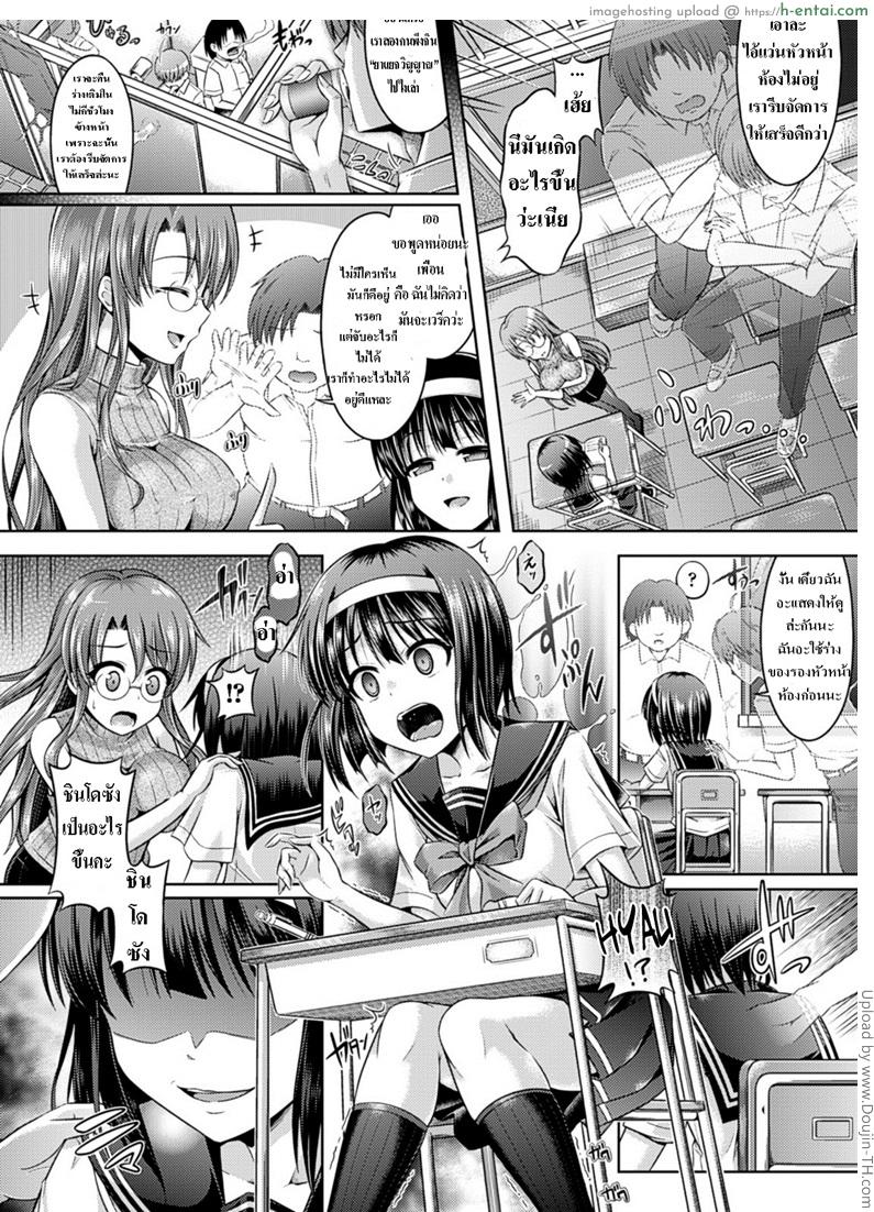 อลวนยาแยกวิญญาณ 1 - แผ่น 2