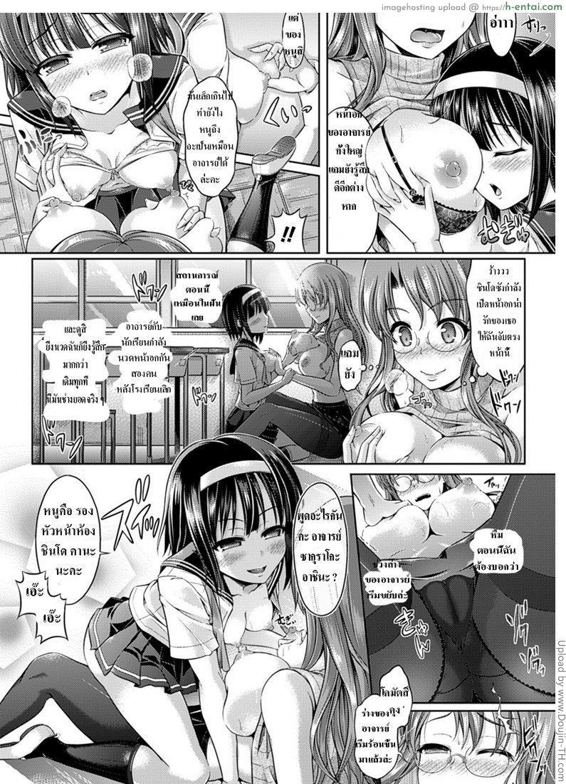 อลวนยาแยกวิญญาณ 1 - แผ่น 5