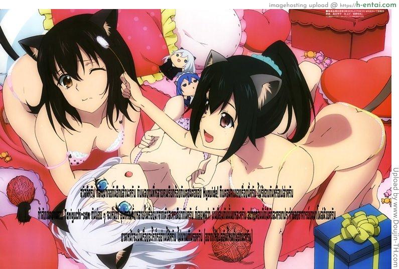 อลวนยาแยกวิญญาณ 2 จบ - แผ่น 15