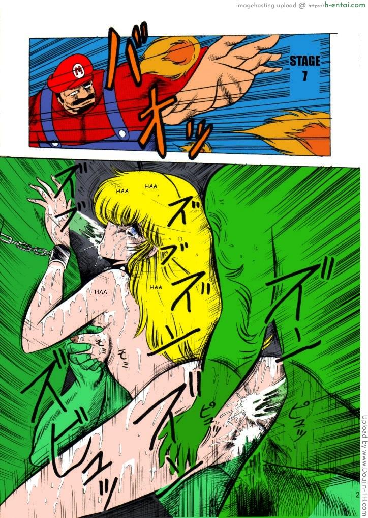 เบื้องหลังเจ้าหญิงที่ถูกจับ - แผ่น 11