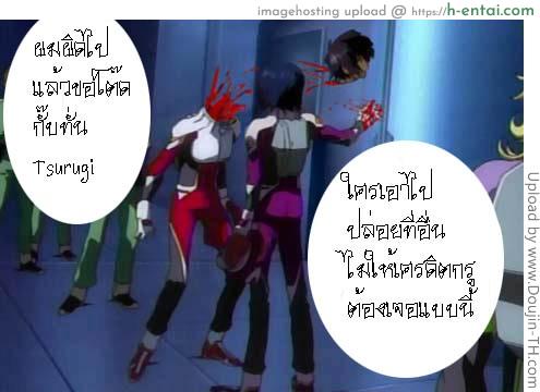 เมดสาวแว่นผู้แสนใจดี - แผ่น 25