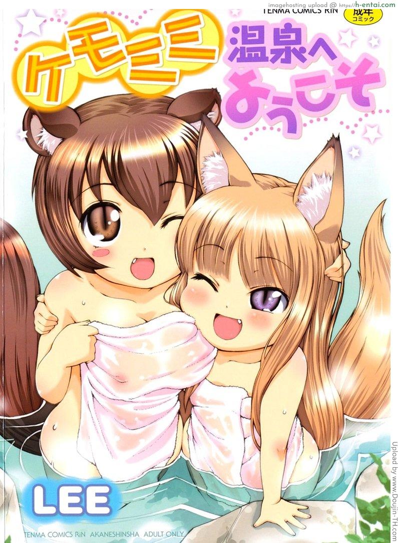 ได้ลองแล้วจะติดใจ 1 - แผ่น 1