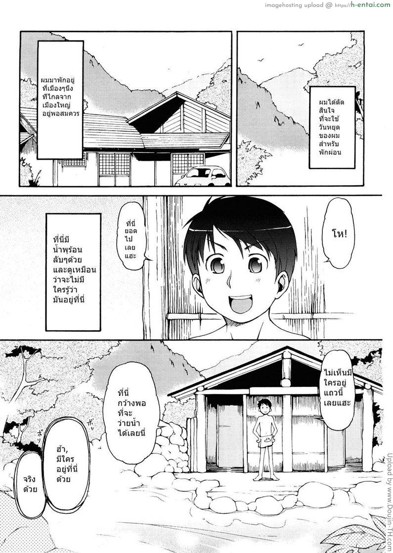 ได้ลองแล้วจะติดใจ 1 - แผ่น 2