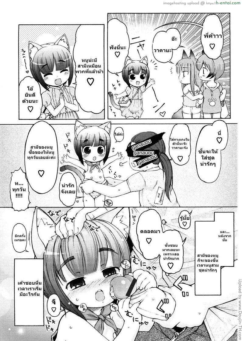 ได้ลองแล้วจะติดใจ 6 - แผ่น 17