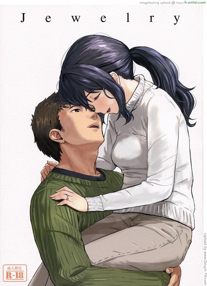 เมื่อเราคิด อยากมีลูก - แผ่น 1