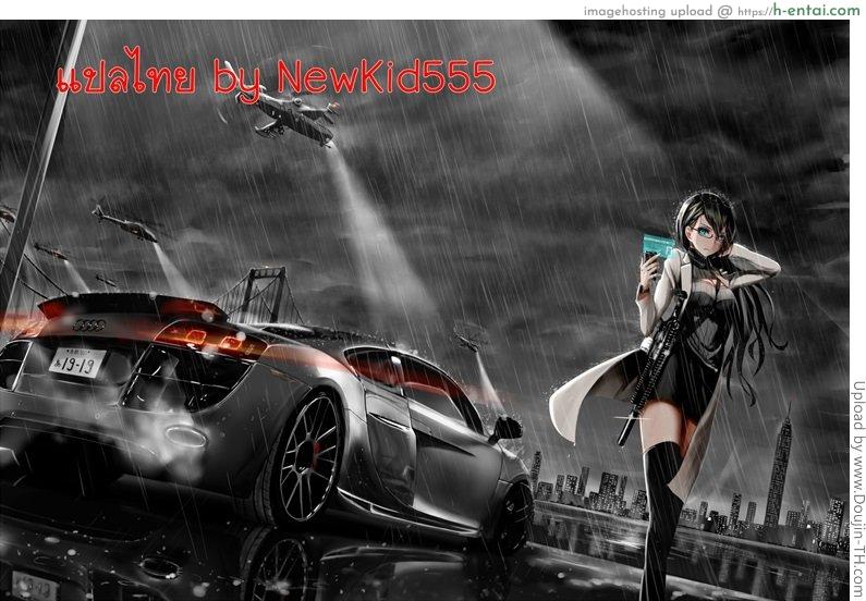 เป็นชู้กับเพื่อนลูก - แผ่น 27