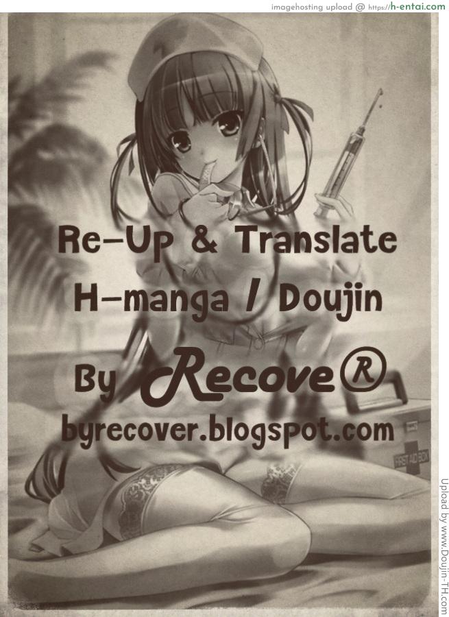 รสสวาทพี่น้องสาว 1 - เพื่อนชายมาอยู่ด้วย - แผ่น 26