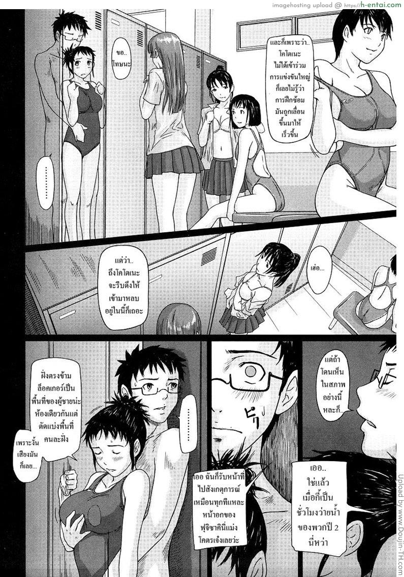 รสสวาทพี่น้องสาว 3 - เพื่อนสาวคนใหม่ - แผ่น 7