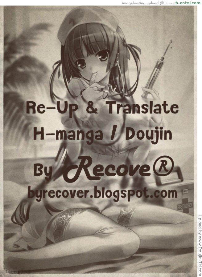 รสสวาทพี่น้องสาว 5 จบ - บทสมมุติ - แผ่น 9