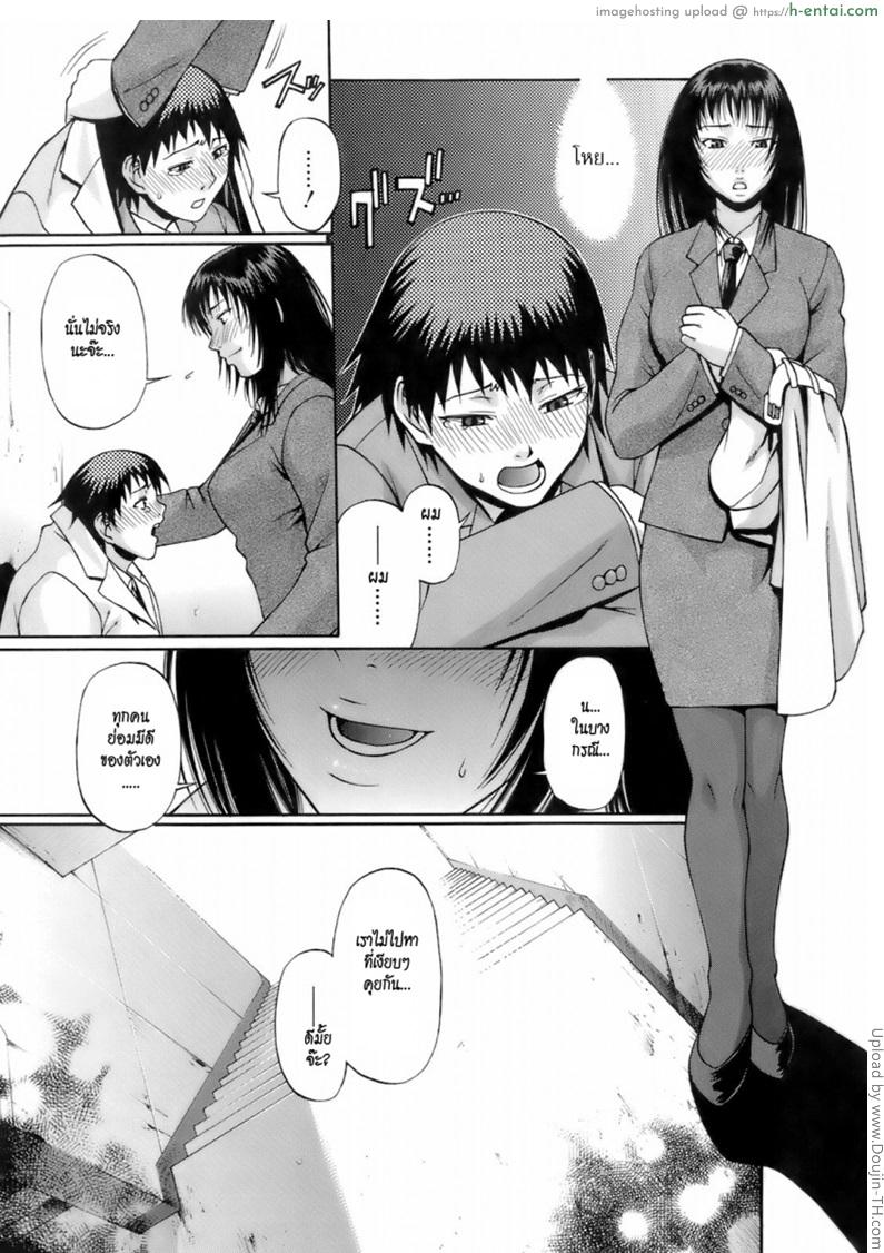 ไอ้หนูดุ้นยักษ์ - แผ่น 3