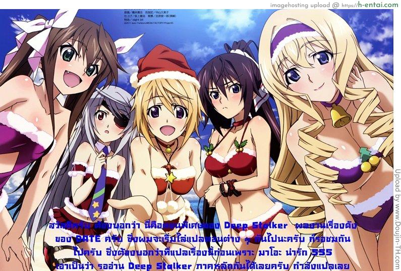 แฝงร่างสร้างความเสียว 4 จบ - แผ่น 17