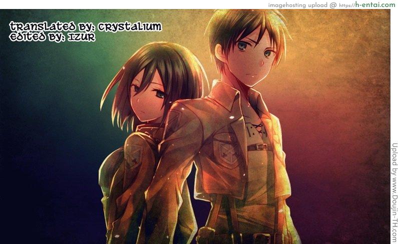 มิคาสะ x เอเลน - แผ่น 20