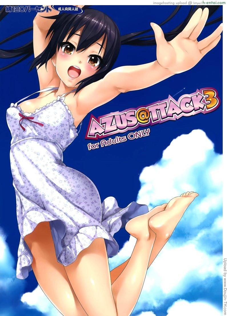 โดจิน นอนไม่รอ โดนลักหลับ [email protected] แปลไทย 3