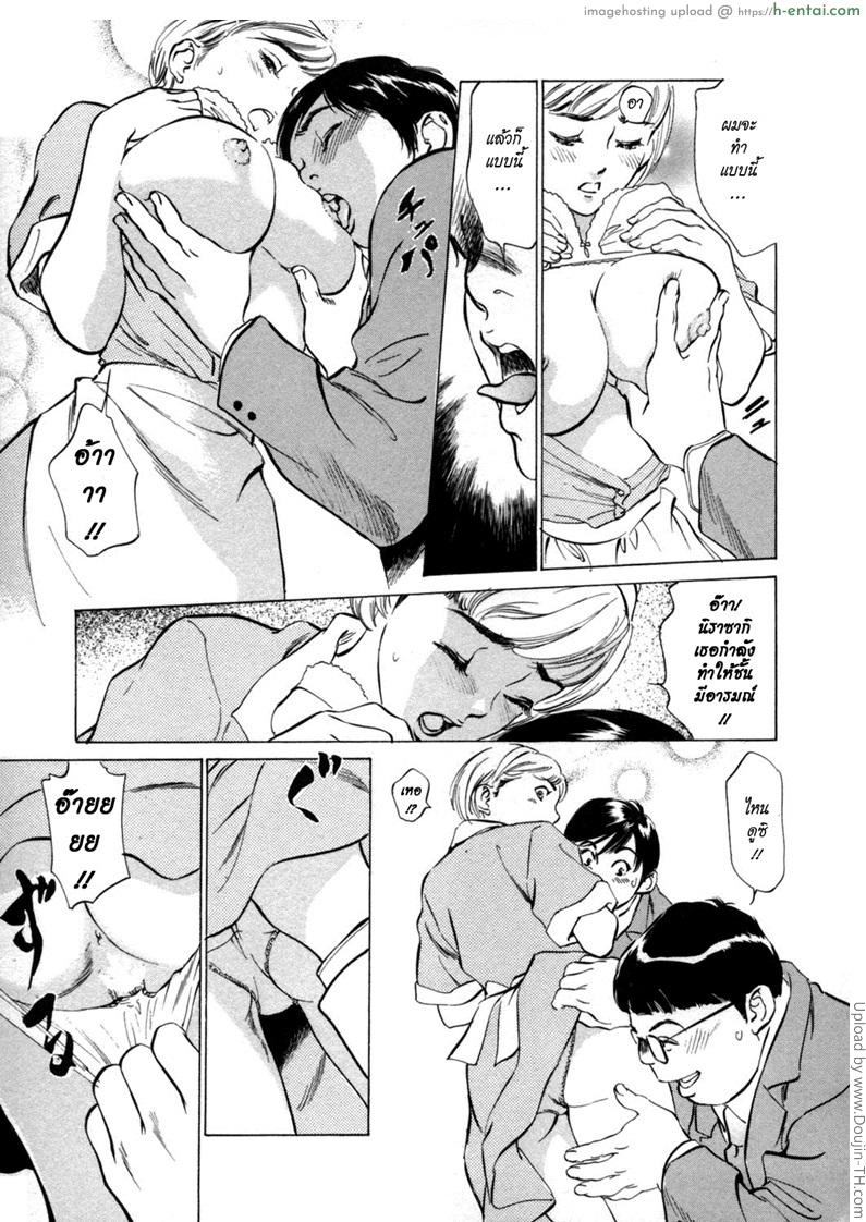 โรงแรมร้อนรัก 5 - อ๊าง! AKB สไตล์ - แผ่น 9