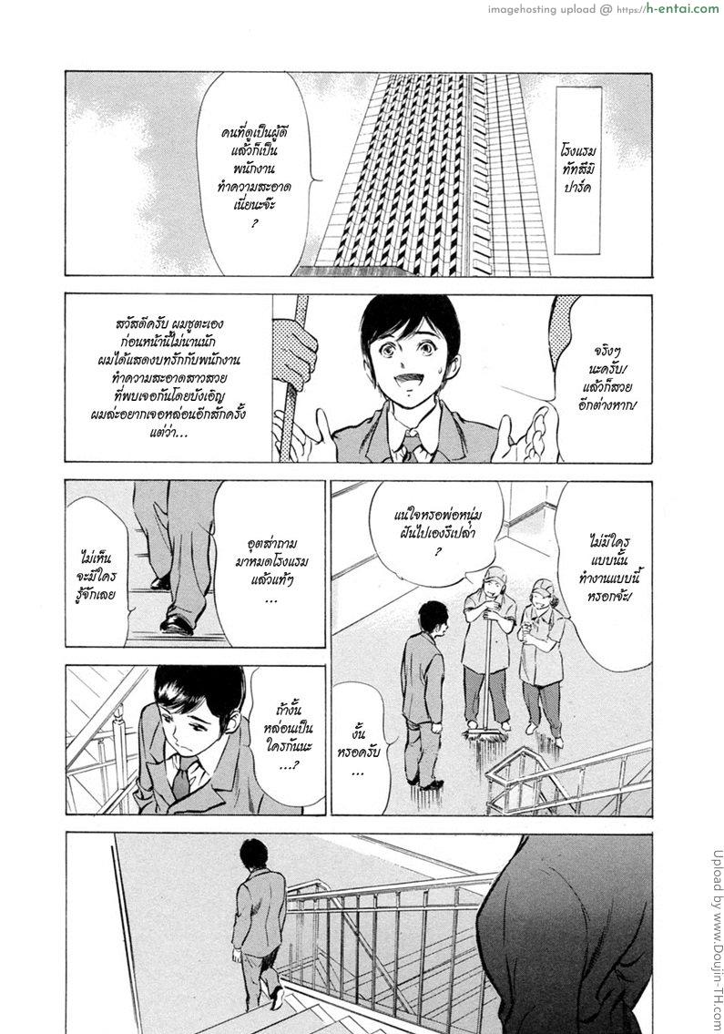 โรงแรมร้อยรัก 4 - เบื้องหลัง - แผ่น 2