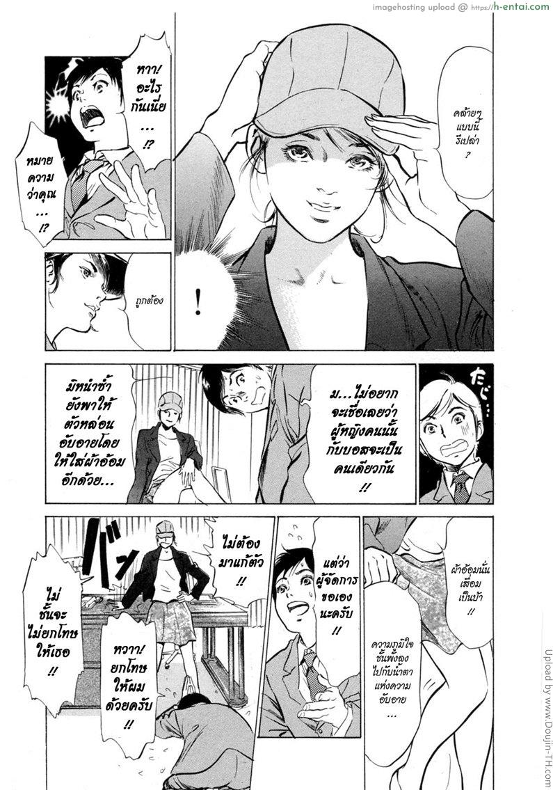 โรงแรมร้อยรัก 4 - เบื้องหลัง - แผ่น 5