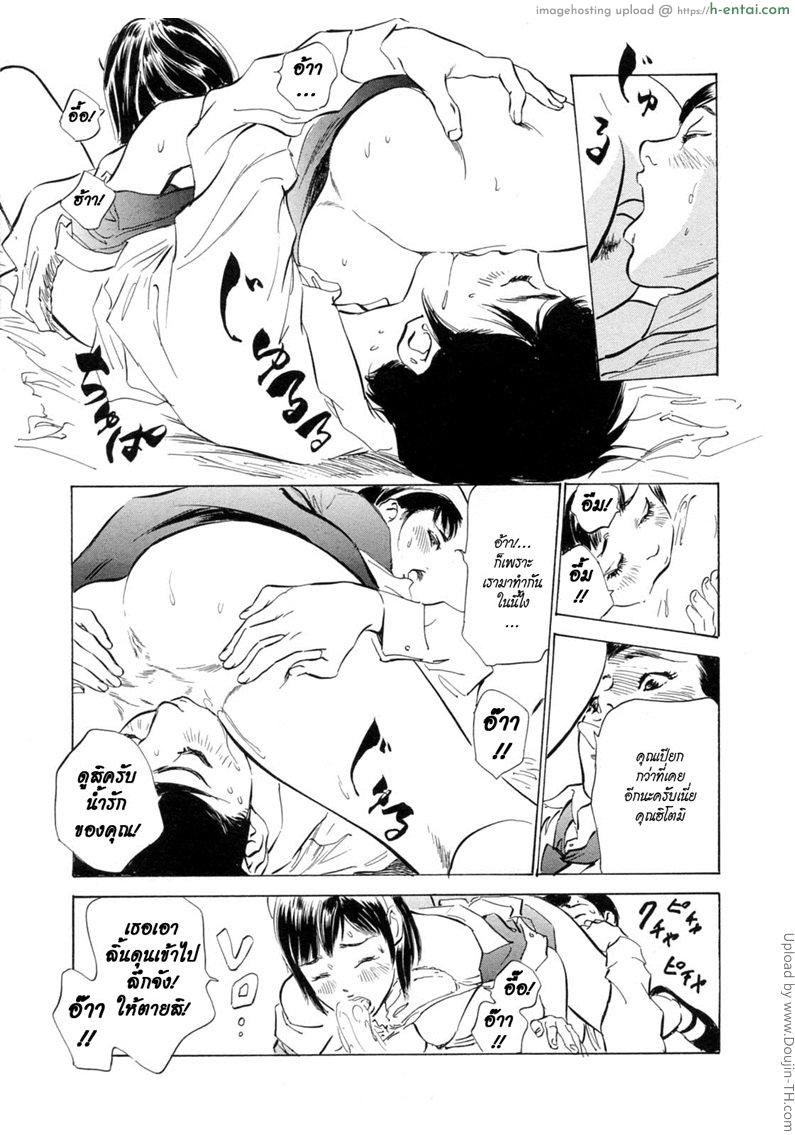 โรงแรมร้อยรัก 8 - ชั้นจะระเบิดแล้ว - แผ่น 13