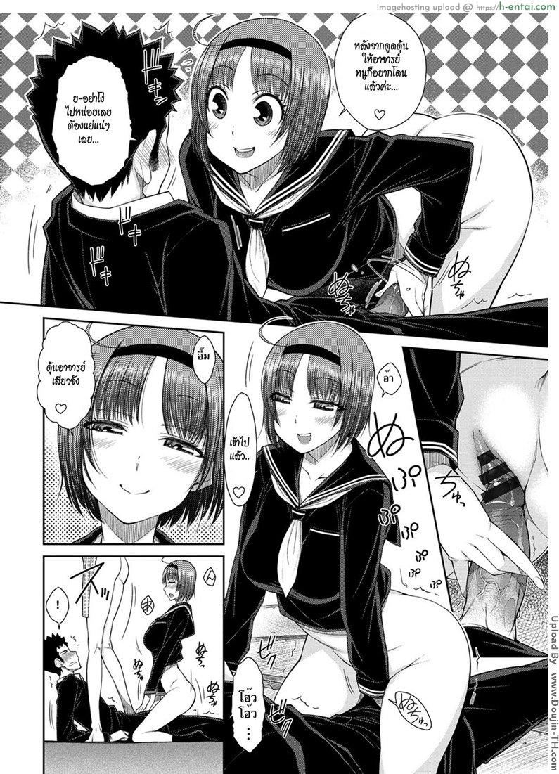 มาเยี่ยมบ้านผู้ปกครอง - แผ่น 10