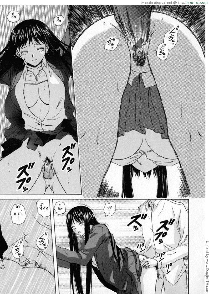 ทีเด็ดคุณครูหนุ่ม 1 - แผ่น 28