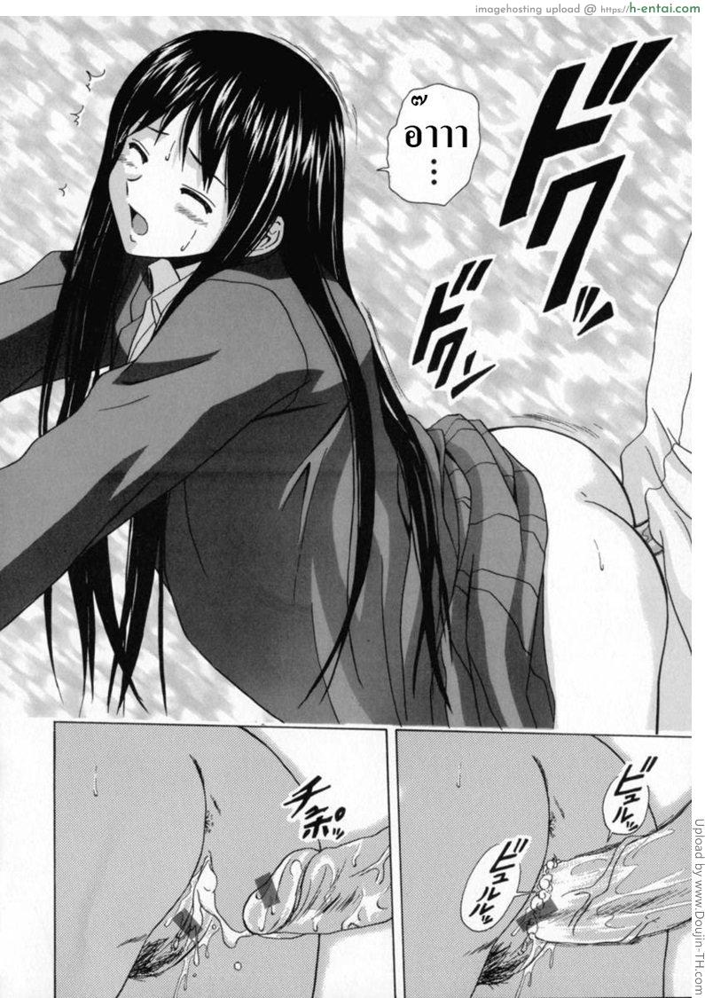 ทีเด็ดคุณครูหนุ่ม 1 - แผ่น 29