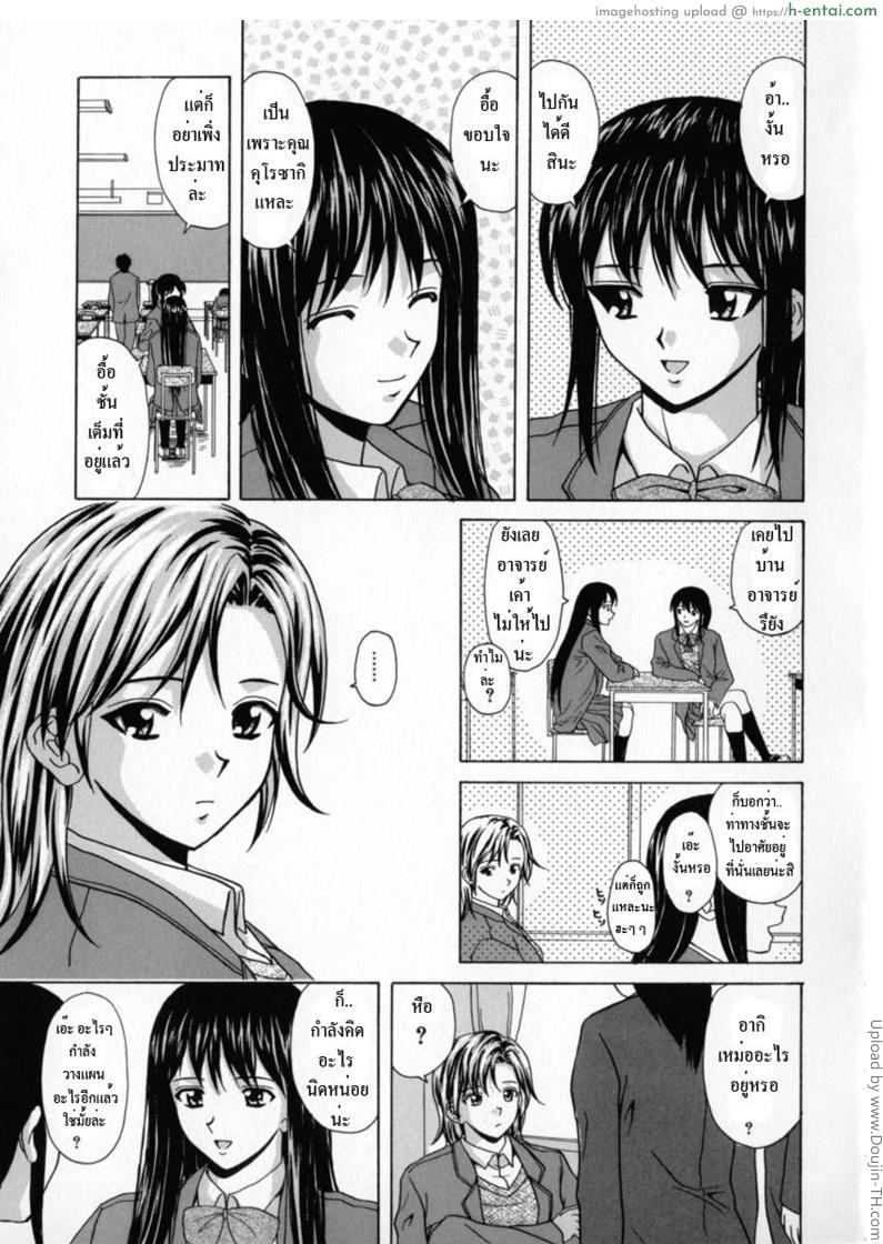 ทีเด็ดคุณครูหนุ่ม 3 - แผ่น 9