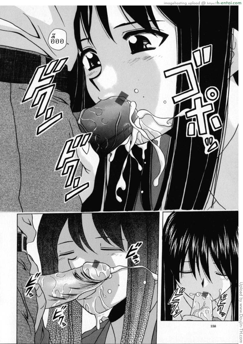 ทีเด็ดคุณครูหนุ่ม 3 - แผ่น 24