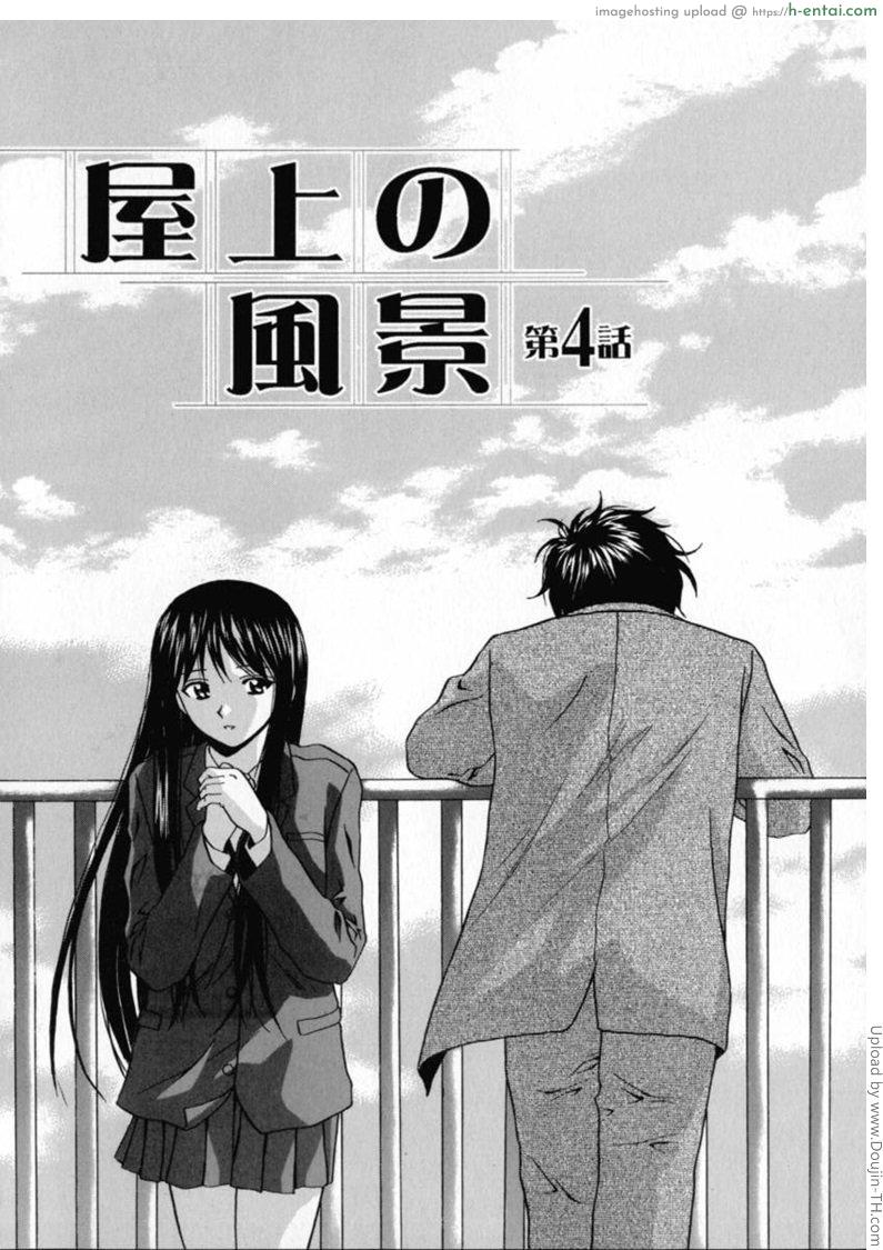 ทีเด็ดคุณครูหนุ่ม 4 - แผ่น 1