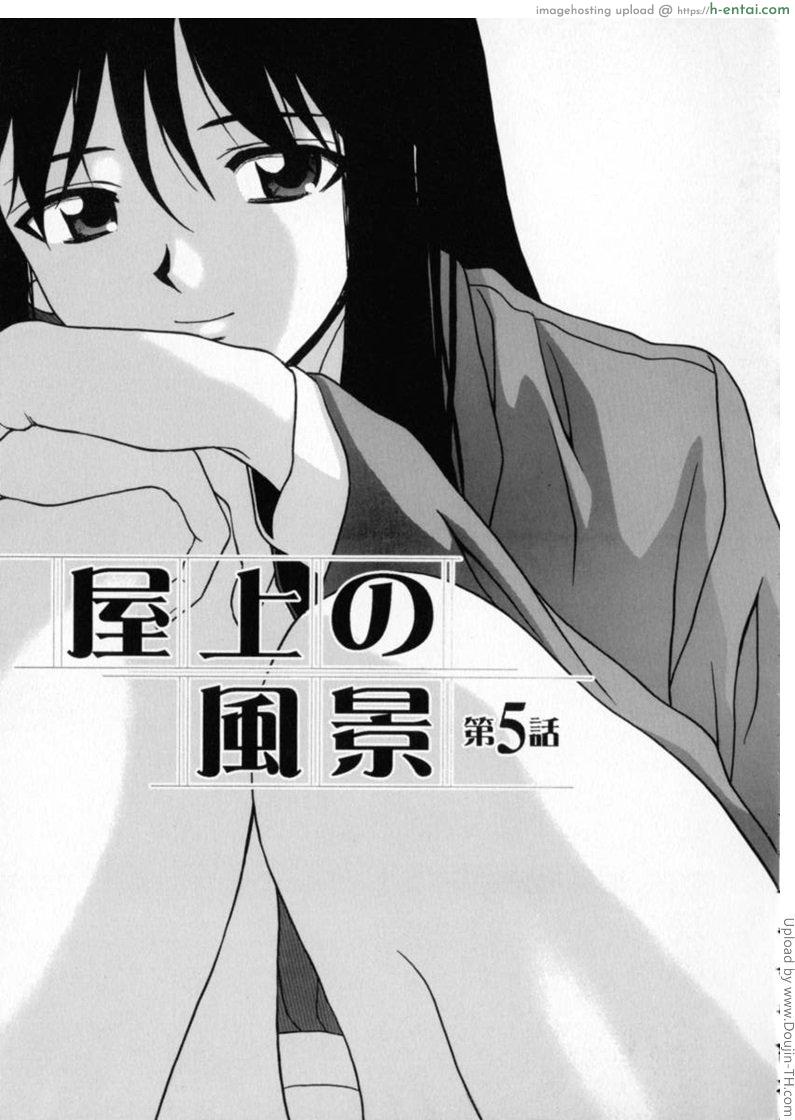 ทีเด็ดคุณครูหนุ่ม 5 - แผ่น 1