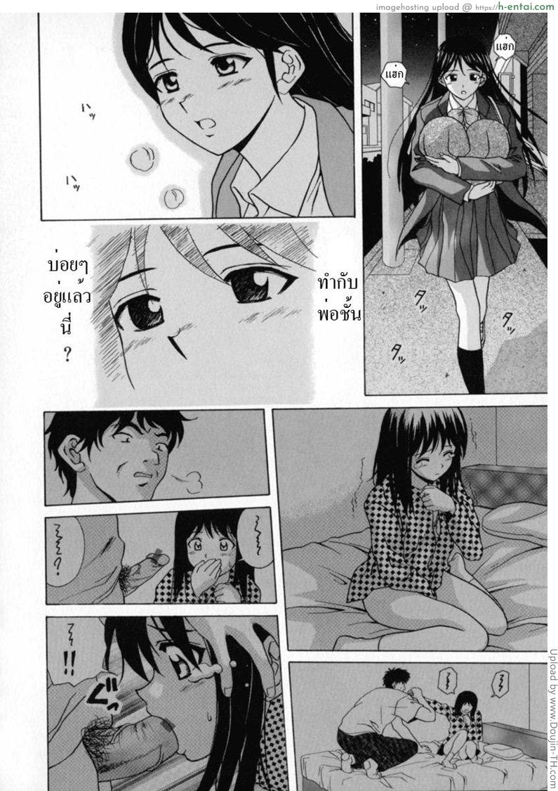 ทีเด็ดคุณครูหนุ่ม 5 - แผ่น 2