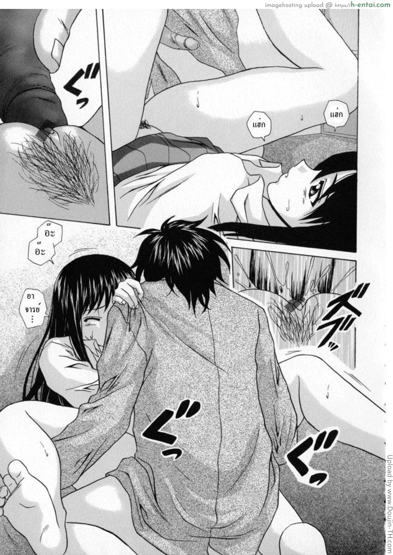 ทีเด็ดคุณครูหนุ่ม 5 - แผ่น 13