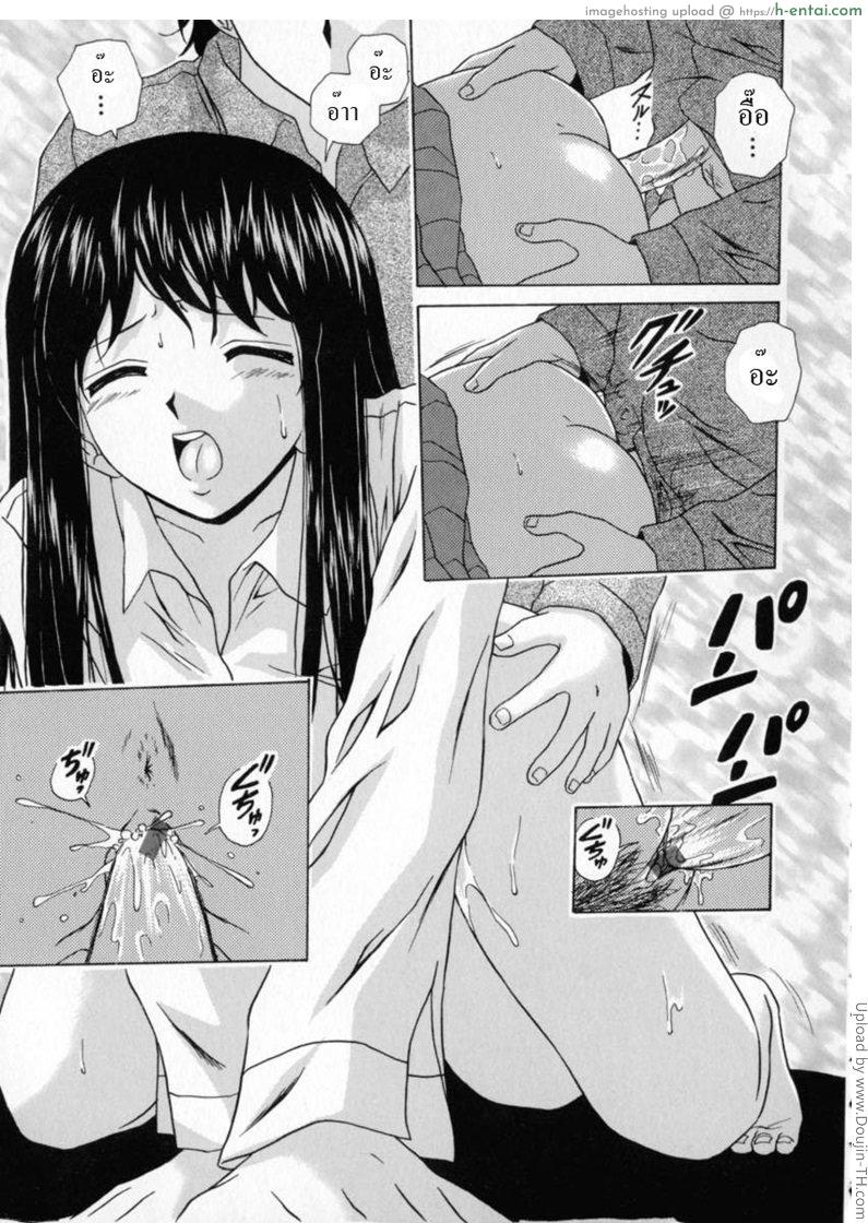 ทีเด็ดคุณครูหนุ่ม 5 - แผ่น 15