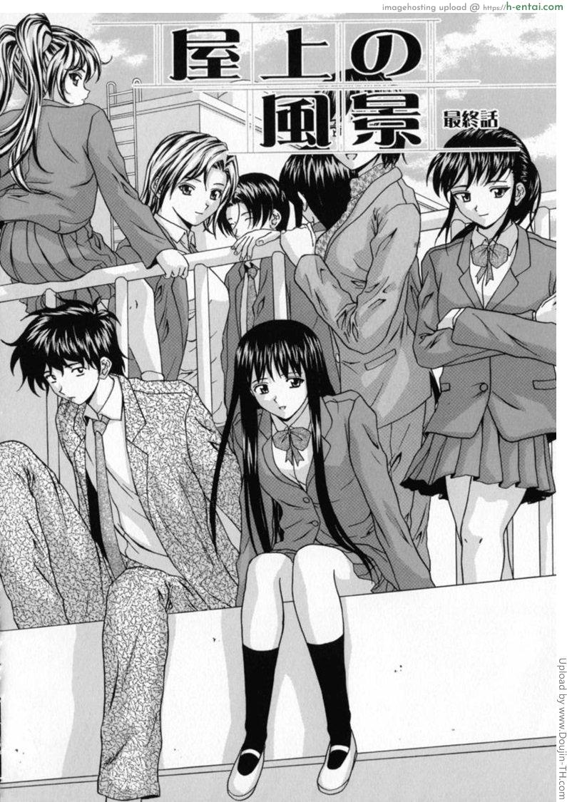 โดจิน ทีเด็ดคุณครูหนุ่ม 6 จบ Mako 6 แปลไทย 4