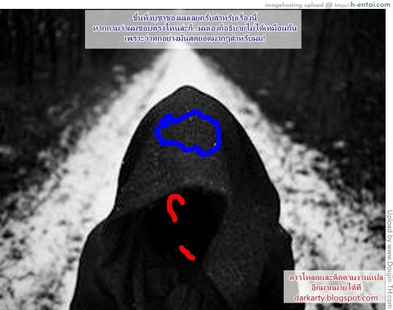 อยู่กันสองคนกับเพื่อนสมัยสาวน้อย - แผ่น 19