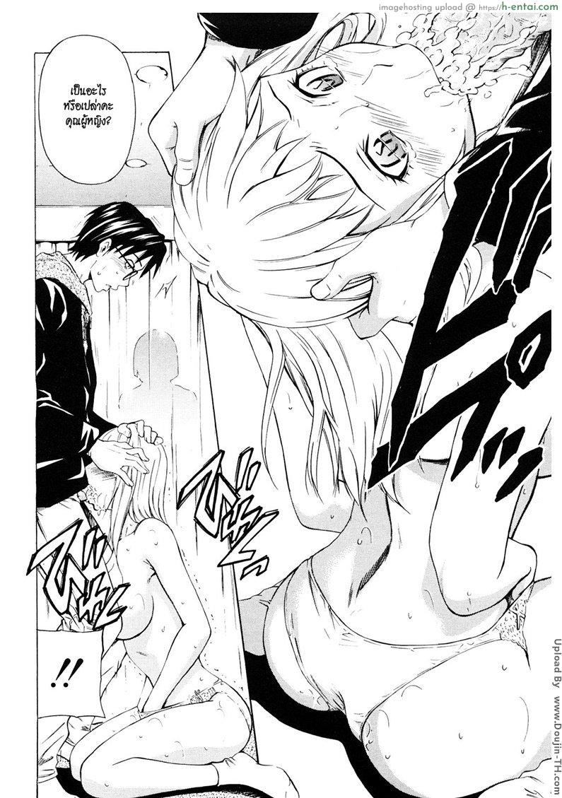 เอากันให้เร้าใจ ในห้องลองชุด - แผ่น 8