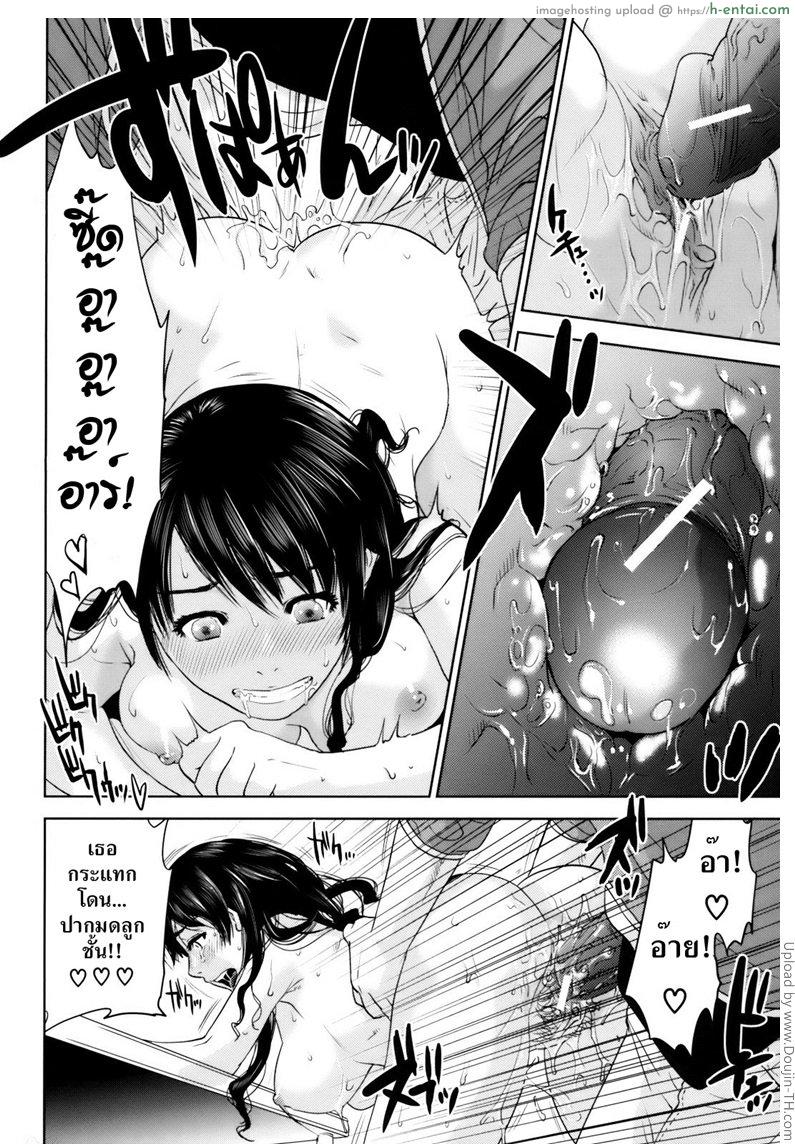 นายดอกไม้กับแม่บ้านมือใหม่ 1 - แผ่น 31