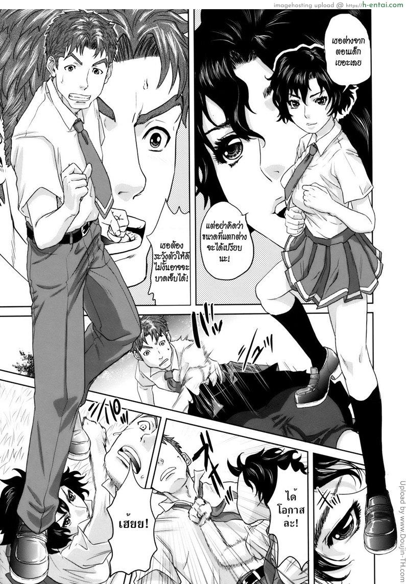 รื้อฟื้นความจำ - แผ่น 17