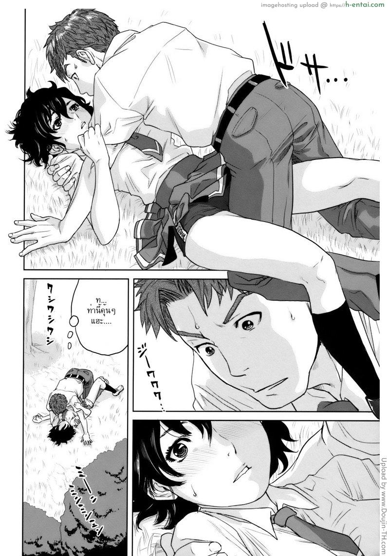 รื้อฟื้นความจำ - แผ่น 20