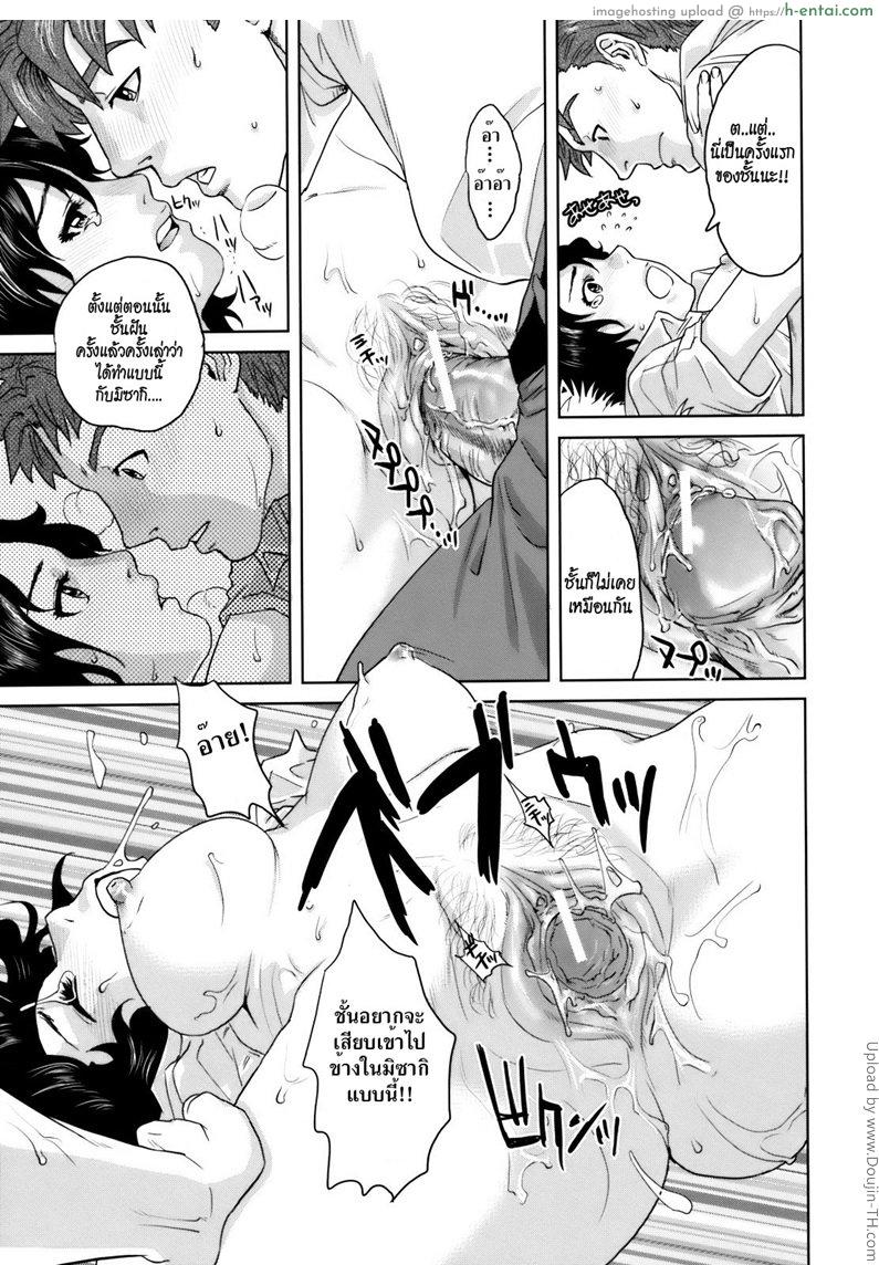 รื้อฟื้นความจำ - แผ่น 31