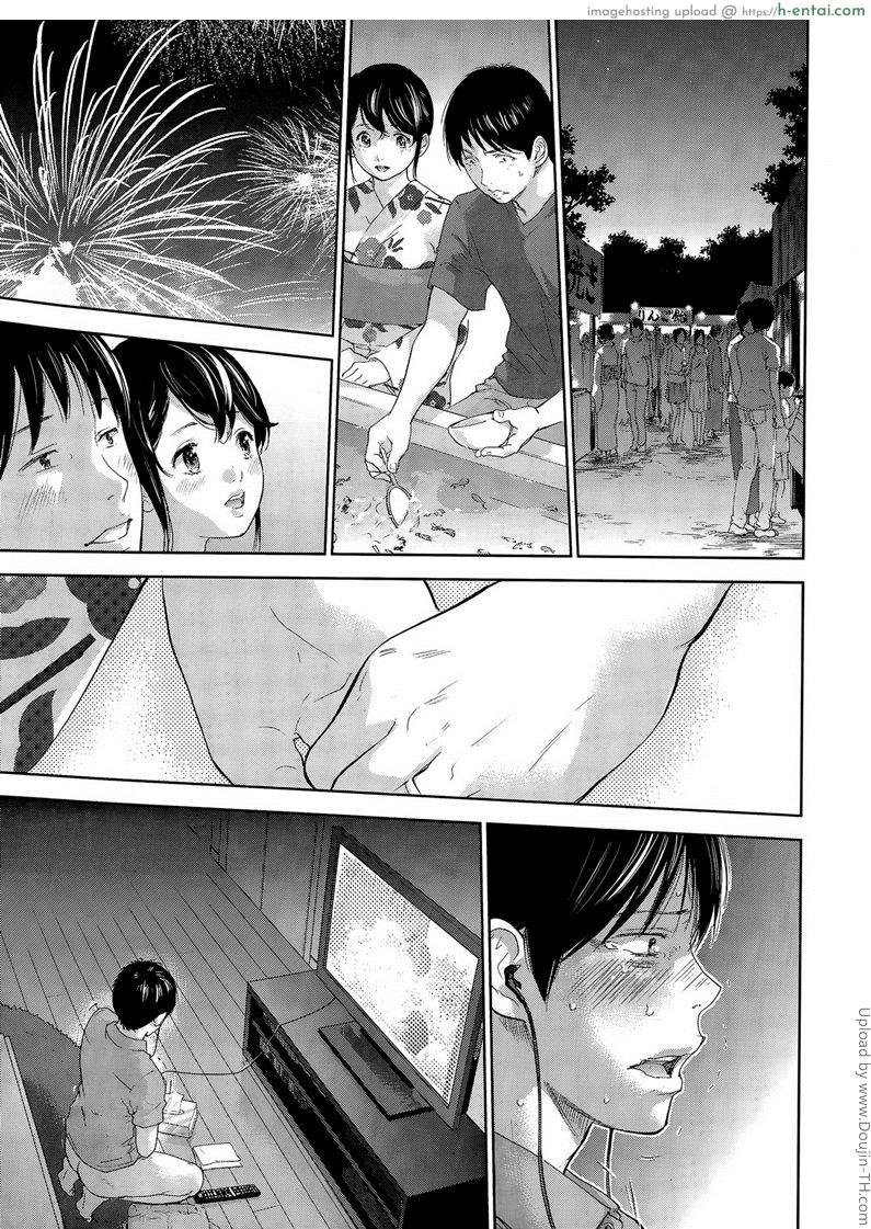 แรกแย้มแห่งบาป 21 - ขั้นตอน - แผ่น 17