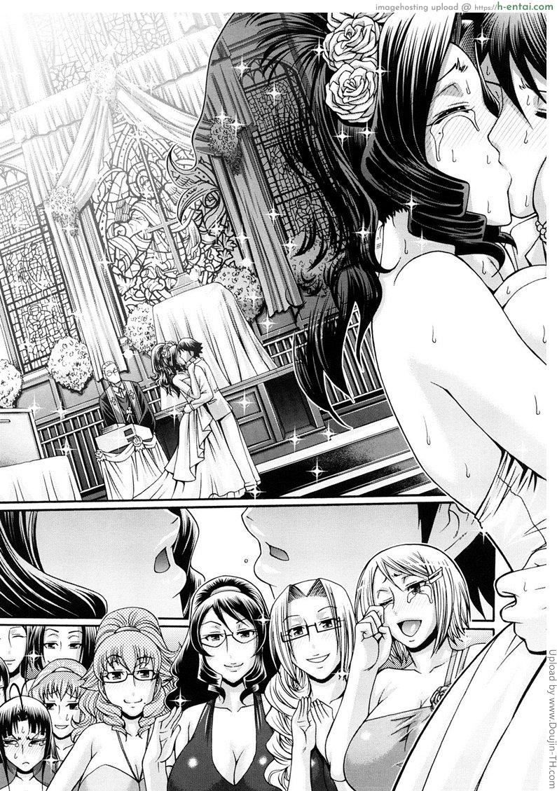 บ้านแห่งรัก 8 จบ - งานแต่ง - แผ่น 17