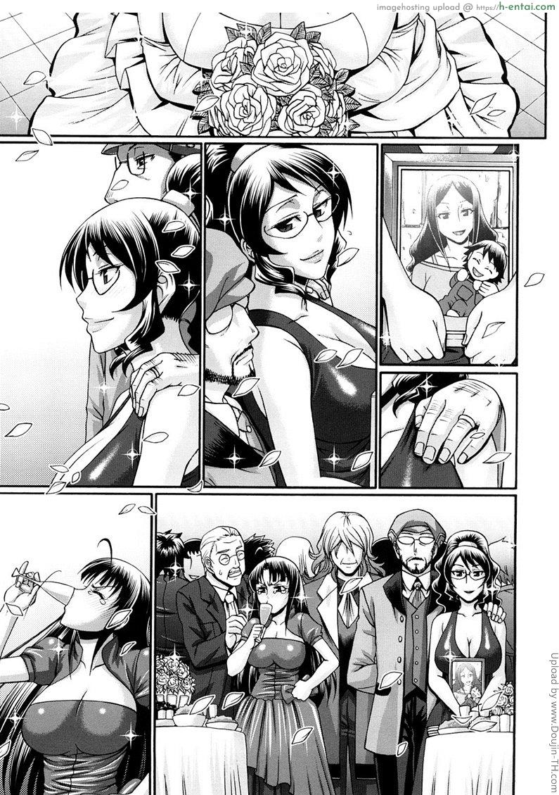 บ้านแห่งรัก 8 จบ - งานแต่ง - แผ่น 19