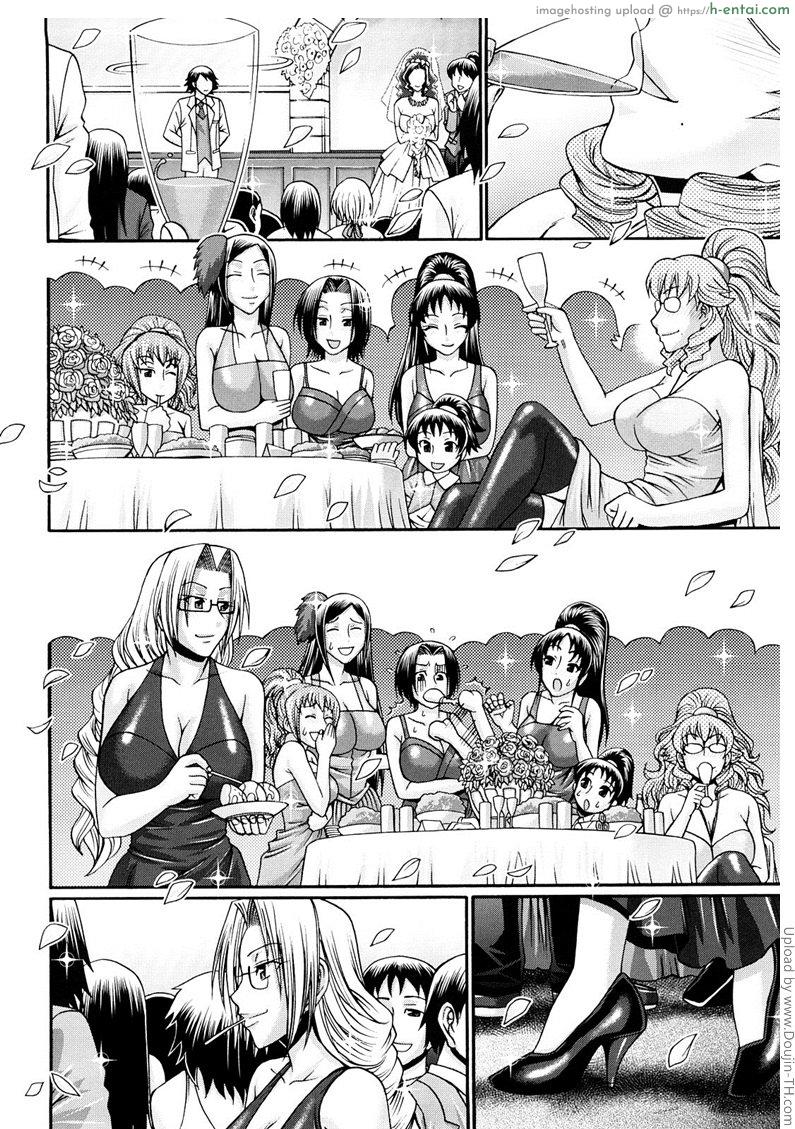 บ้านแห่งรัก 8 จบ - งานแต่ง - แผ่น 20