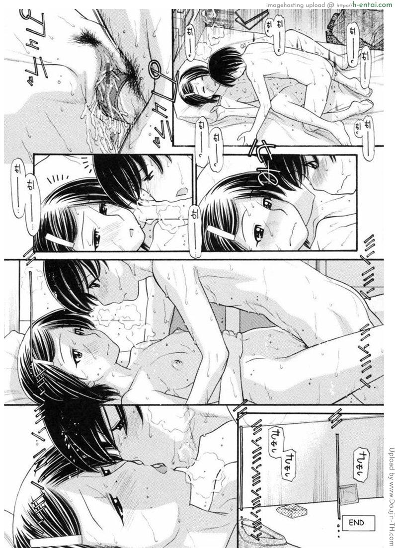 การเรียนรู้ของพี่และฉัน 3 - แผ่น 16