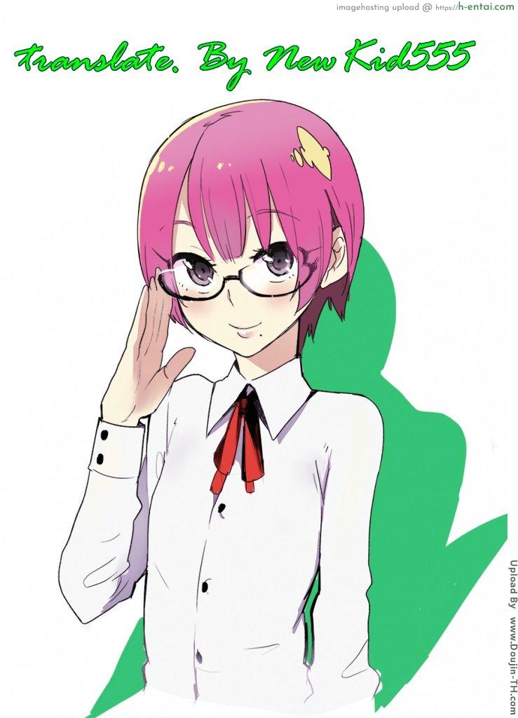 แอบซั่มเพื่อนสาวในรถ - แผ่น 27