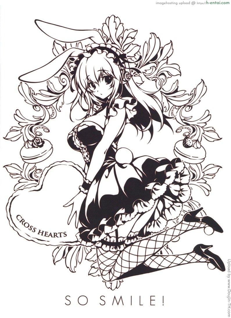 ทำเธอเจ็บตัว ฉันเลยเสียตัว - แผ่น 2