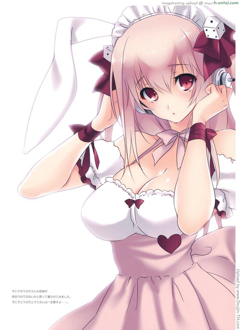 ทำเธอเจ็บตัว ฉันเลยเสียตัว - แผ่น 3